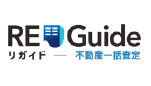 RE-Guide不動産一括査定のロゴ